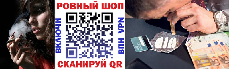 Где купить наркотики Аткарск Конопля  А ПВП  АМФЕТАМИН  Кокаин  Меф мяу мяу 
