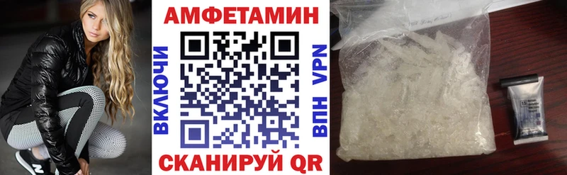 АМФЕТАМИН Розовый Аткарск