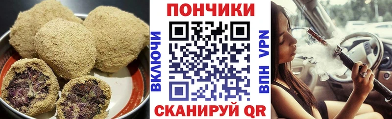 darknet как зайти  Аткарск  Canna-Cookies марихуана 