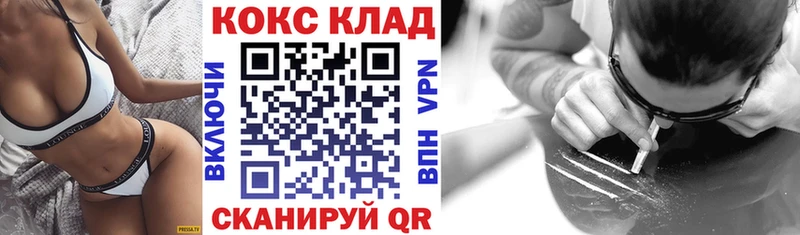 блэк спрут ТОР  Аткарск  Кокаин VHQ  где купить наркоту 
