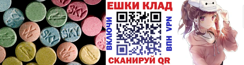 купить Аткарск ЭКСТАЗИ Cube