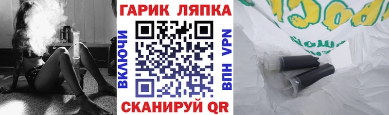 даркнет состав  Аткарск  ГАШ Cannabis 