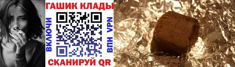 ГАШ Ice-O-Lator Аткарск