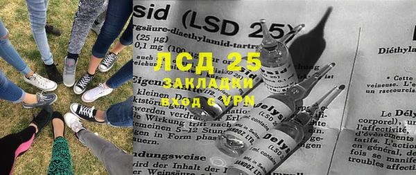 MESCALINE Алексин