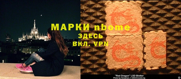 MESCALINE Алексин