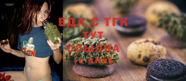 MESCALINE Алексин