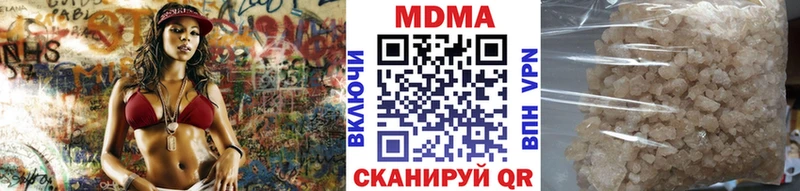 где продают наркотики  Аткарск  МДМА crystal 