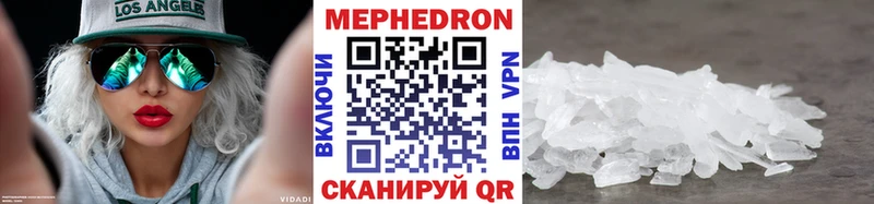 Меф мука  Аткарск 