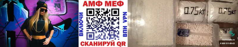 Первитин Декстрометамфетамин 99.9% Аткарск