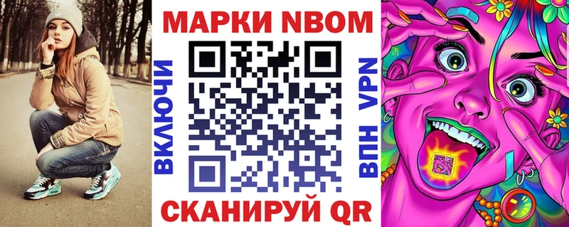 магазин  наркотиков  Аткарск  это состав  Наркотические марки 1500мкг 