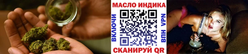 Дистиллят ТГК вейп с тгк  где продают   мориарти состав  Аткарск 